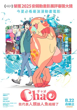 亚洲日本欧美在线